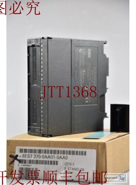 原装供应6ES7370-0AA01-0AA0 / 6ES73700AA010AA0,Simatic S7-300