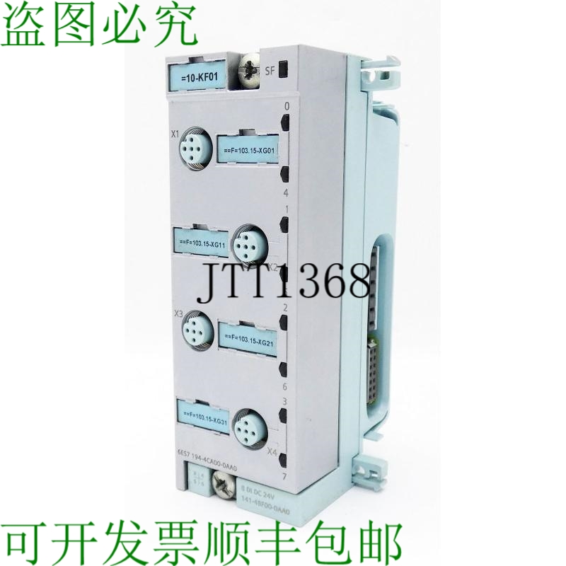 原装供应6ES7 194-4CA00-0AA0 E2 + 6ES7 141-4BF00-0AA0 E3 -二