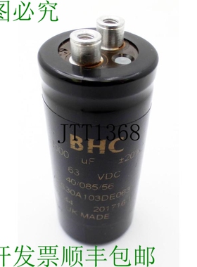 原装供应BHC ALS30A103DE063 201716/1 10000uF 63VDC 电容器-未