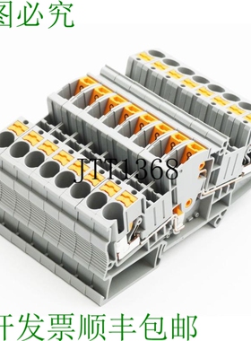 原装供应8x 菲尼克斯电气 PTME 6 3212170 500V 6mm2