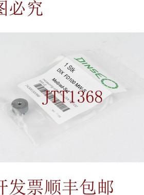 原装供应DINSE 7430030066、DIX FD100 MW-S、测量轮套件(用于驱