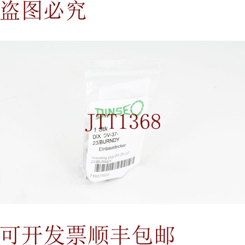 原装供应DINSE 719377023,Dix DV-37-23 / Burndy,Dix Deo 300/