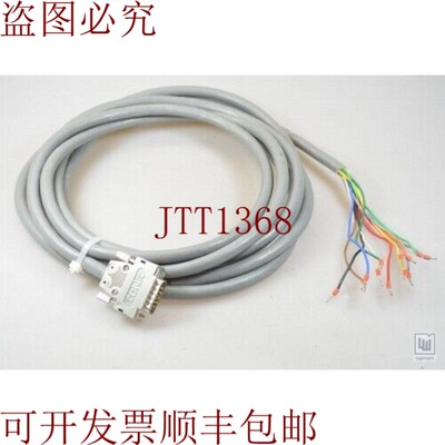 原装供应Fuji EWC MVVS Conec,电缆0.5mm2,公头