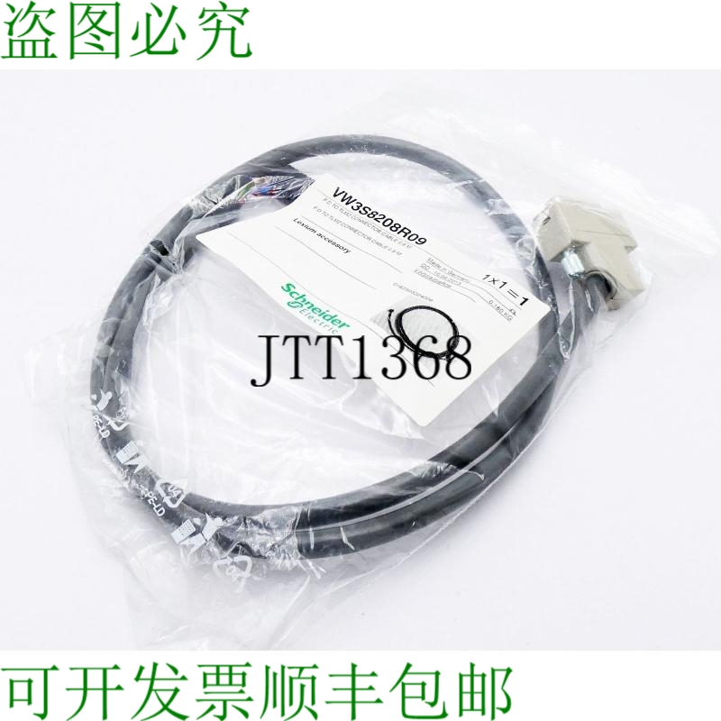原装供应施耐德电气 PD TO TLM2 PD TO TLM2 VW3S8208R09 连接器