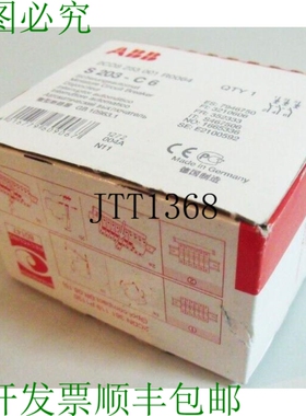 原装供应ABB 2S 253 001 R0064 2S253001R0064 S203-C5 --