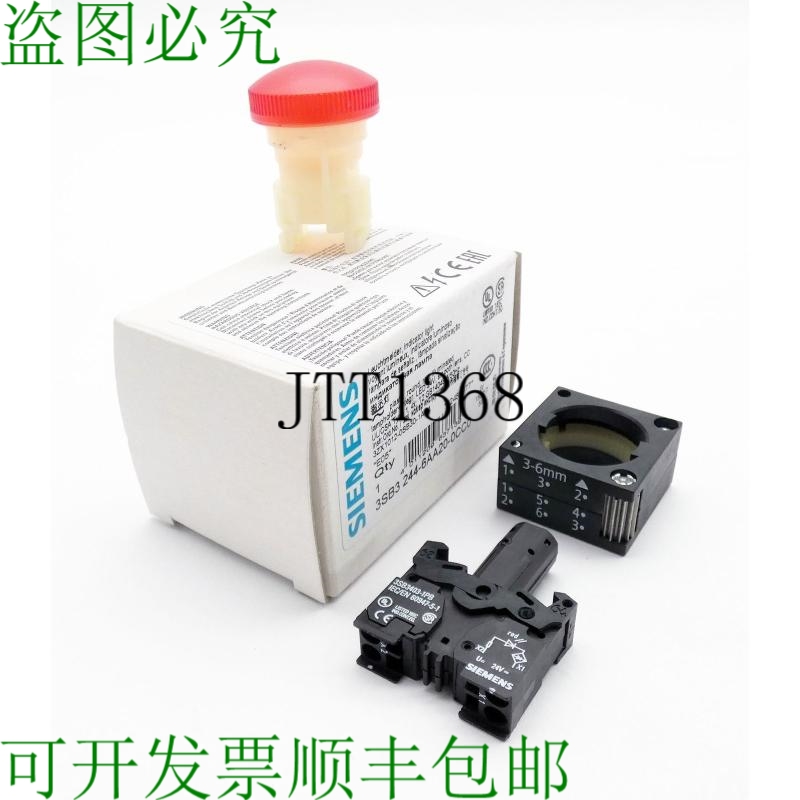 原装供应3SB3 244-6AA20-0CC0 3SB3244-6AA20-0CC0 E:05 晶圆-未