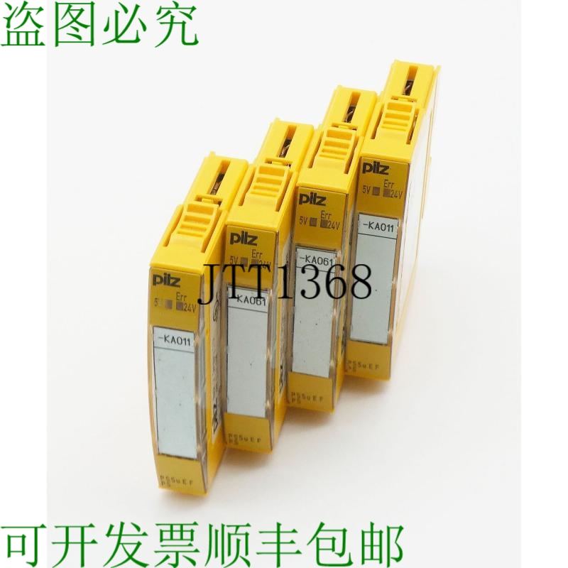 原装供应4x Pilz PSSu EF PS PSSuEFPS 312190 24 V DC 电源模块