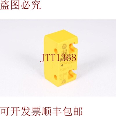 原装供应皮尔兹 541080、PSEN cs3.1、V2.0