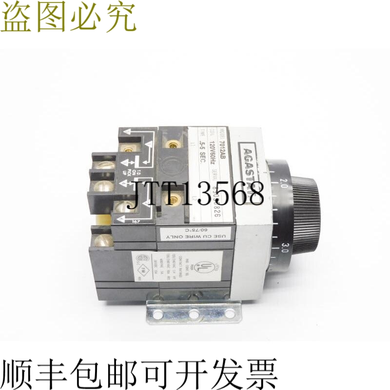 原装供应AGASTAT 7012AB 120V 0.5-5S（如图所示）UNMP