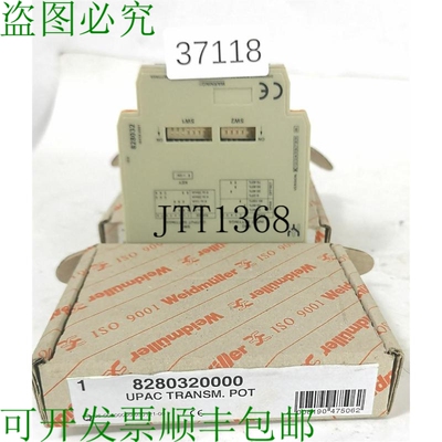 原装供应魏德米勒 UPAC 传输。 POT 8280320000 艾斯拉多模拟
