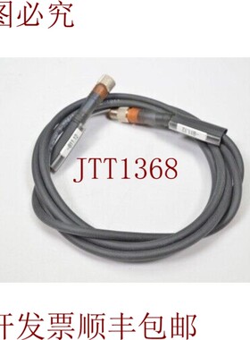 原装供应LUMBERG RSMV 3-RKMV 3-224/1.5 M、1.5 m 和 M8 3 mm.