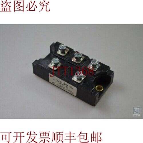 原装供应三菱 F716201FG,RM75TPM-2H, 介质桥模块