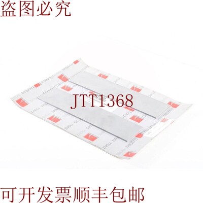 原装供应CERATIZIT L = 260x60x4,普拉卡碳化钨