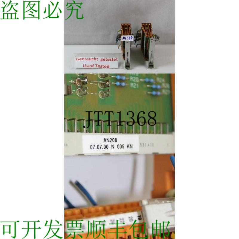 原装供应调节PEES AN208的模块