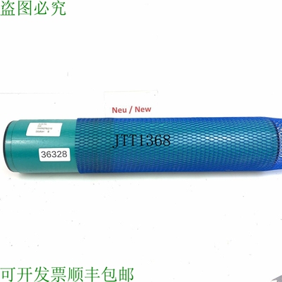 原装供应Netzsch Sator Avec étanchéité de Jonction 038/1l