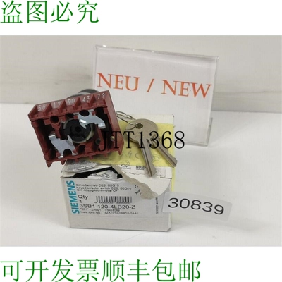 原装供应3SB1 120-4LB20-Z Verrouillage 3SB1120-4LB20-Z