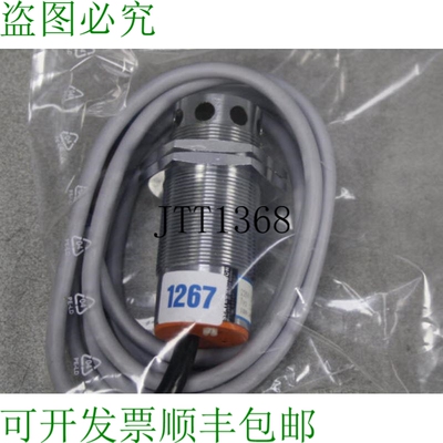 原装供应Sentec 近端传感器 220V 100ma AC Tipo LG 77018