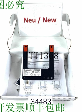 原装供应巴鲁夫 BGL001J BGL50A-001-S49 叉形光栅