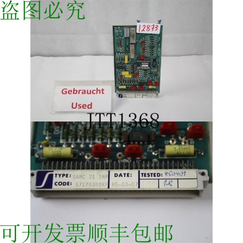 原装供应ABB STROMBERG Samc 21 Inp 57178388KF