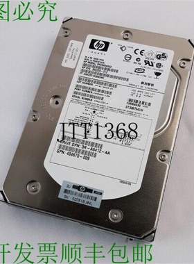 原装供应360209-012 硬盘驱动器