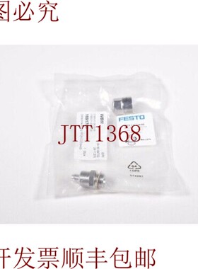 原装供应FESTO 1691701,NPCK--G14-K8 / NPCK C d G14 K8 / NPCK