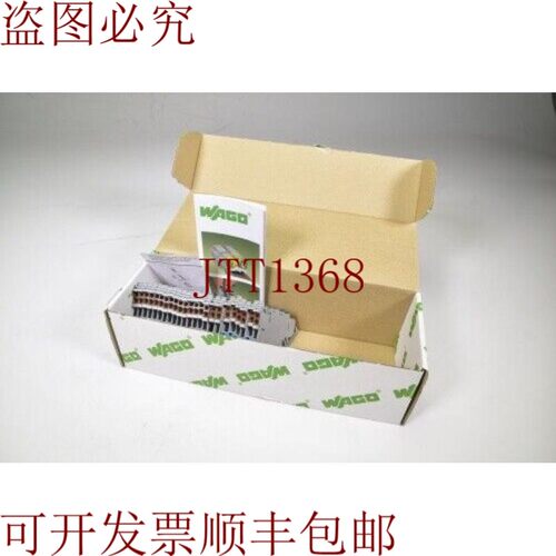 原装供应WAGO 280-570,启动器端子 4 线 20 A 1PE=20 pcs -  CON