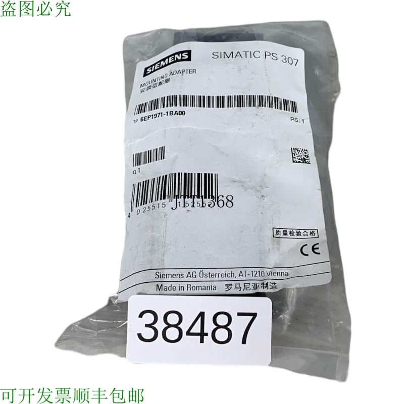 原装供应Simatic PS307 6EP1971-1BA00 Guías Din Montaje