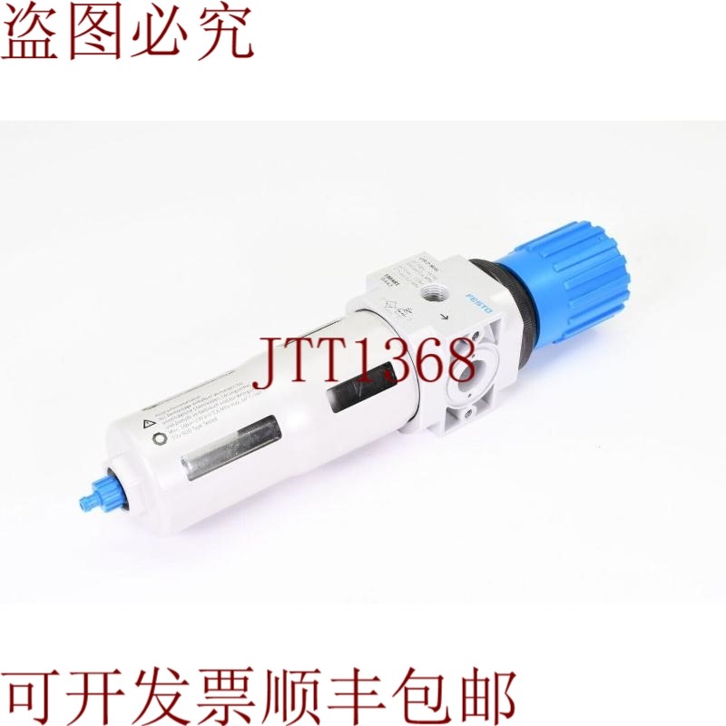 原装供应FESTO 186481,LFR-D-MIDI,过滤调节器