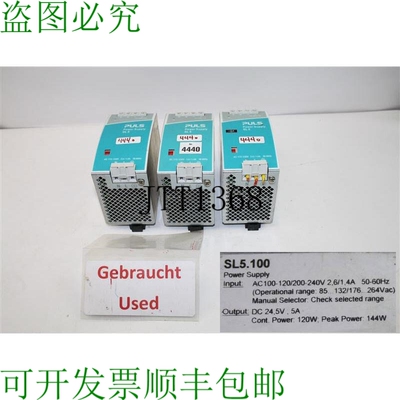原装供应Puls SL5.100 Rails de Chapeau Bloc D'Alimentation 5A