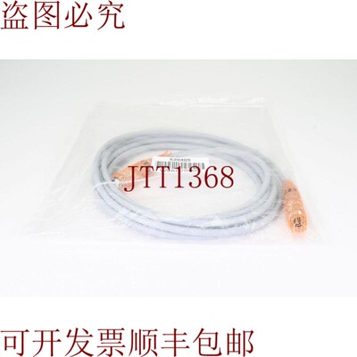 原装供应云WLK620405,打印头电缆,L=5m
