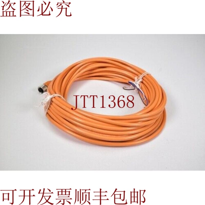 原装供应SICK 6010753,DOL-1204-G15M,电缆