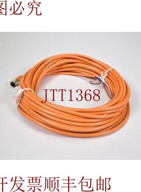 原装供应SICK 6010753,DOL-1204-G15M,电缆