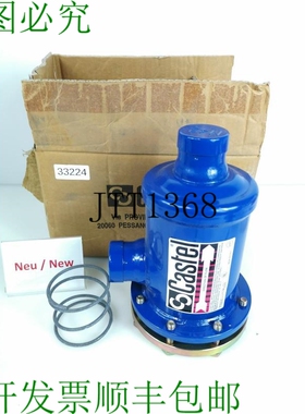 原装供应Castel 4411/M42c Secador de Filtro 4411/M42c 1 Nucle