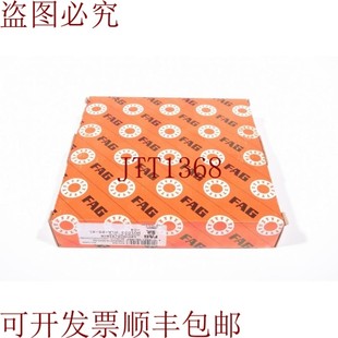 M1A 新品 供应FAG 太阳能滚轮 NU1022 原装