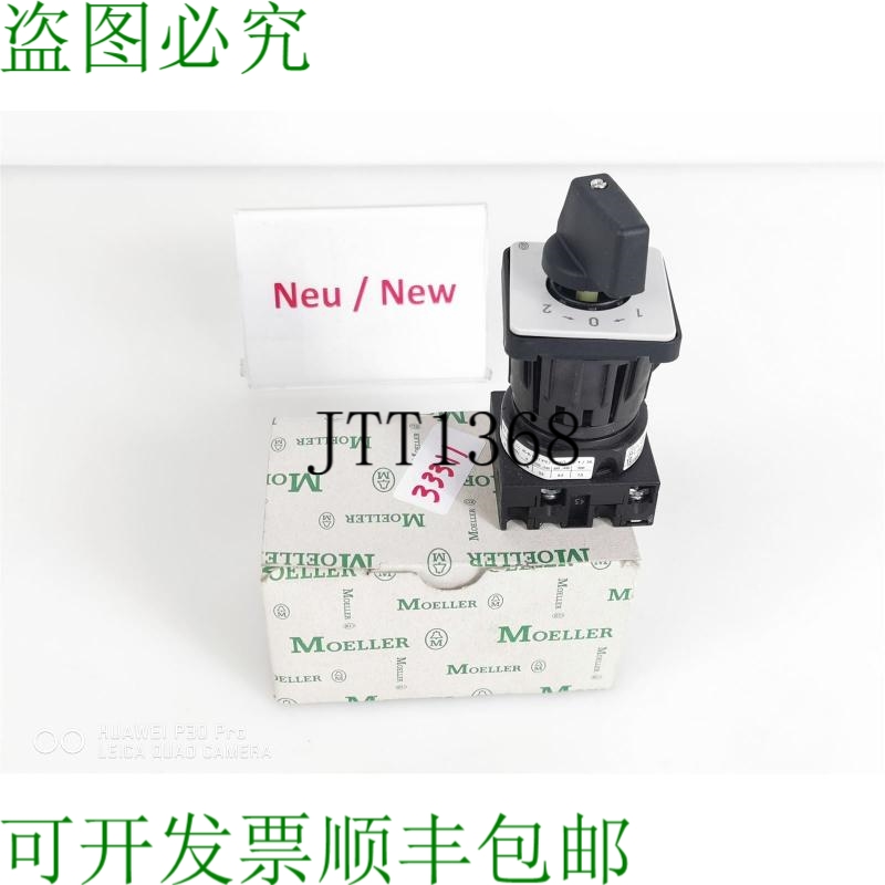 原装供应默勒 T0-1-8214/EZ Interruttore Di Gruppo
