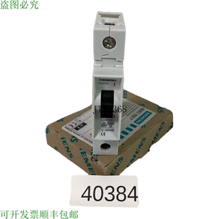 原装供应C2 5SX21 Interruttore Magnetotermico 5SX2102-7