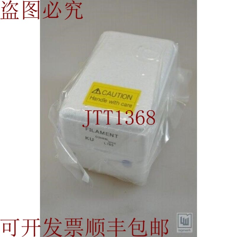 原装供应灯丝 / 灯丝, KU, D2H64L 1PE =3 件 1PU =3 PC - 新 /