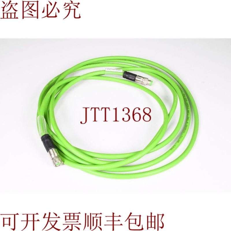 原装供应BECKHOFF ZB9032、AWM 20963、电缆和 EtherCAT5、L=295c