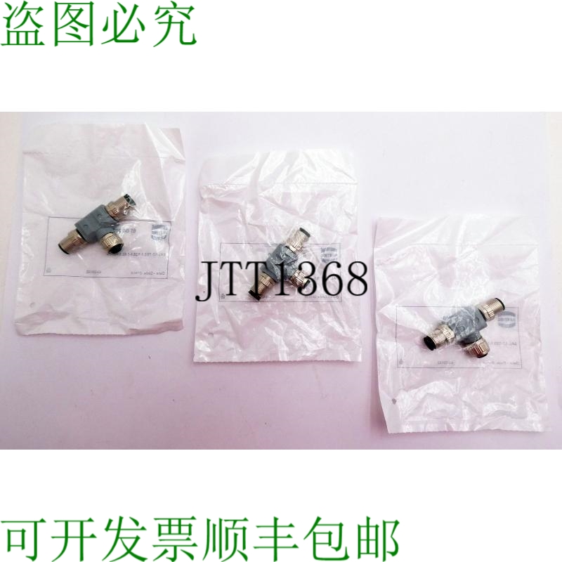 原装供应3x Harting 61 04 202 1440 SAL-12-TS5.1-TK5.1/A0223