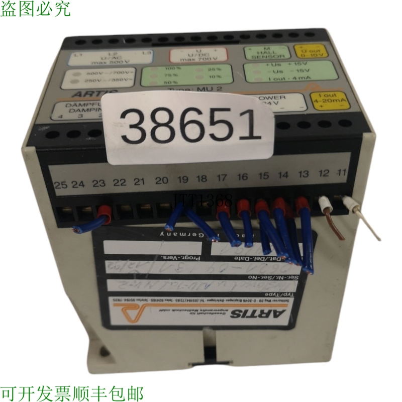 原装供应ARTIS MU2 测量传感器