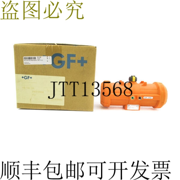 原装供应ORG FISCHER 198150130 2 件装 NSMP