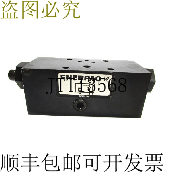 原装供应ENERPAC CW273.026 UNMP