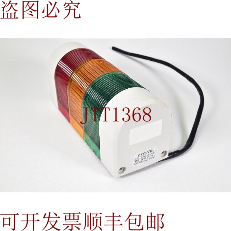 原装供应Patlite WM-B、信号塔