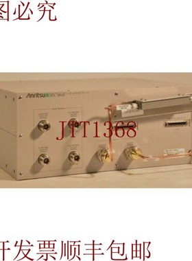 原装供应ANRITSU MN7464F,序列号:6201130682,SV-LTE E Band20