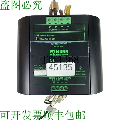 原装供应Murr Elettronica Evoluzione 40 85004 食品添加剂 0801