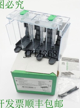 原装供应Schneider Compact NSXm PowerPact B LV426913 端子盖 -