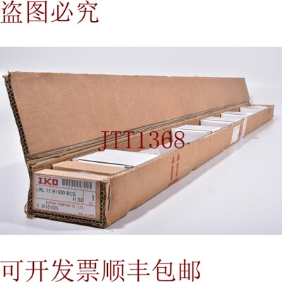 原装供应Nippon Iko LWL 12 R1500 Bcs H S2/LWL12R1500BCSHS2,