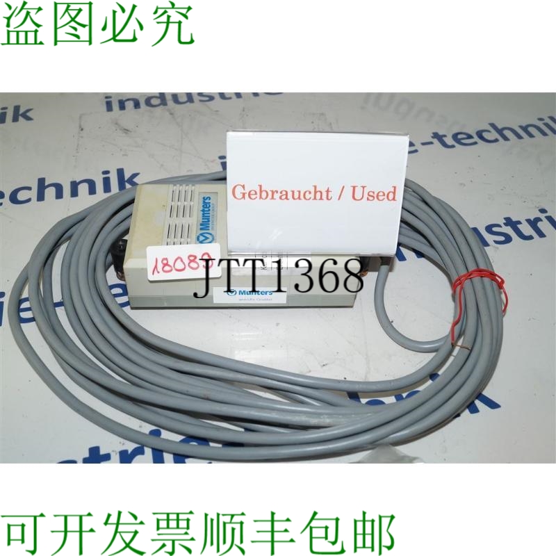 原装供应Medidor De Humedad Munters MH90/1026/93 除湿器