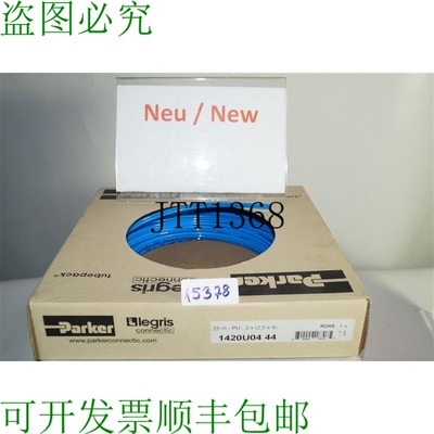 原装供应Parker 1420U0444 25m-PU-2x 2.5x4 Tuyau Chambres à A