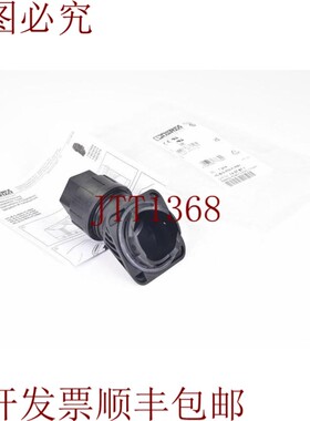原装供应Phoenix Contact 1407671,HC-BG-M32-PLRBK,电缆螺钉连